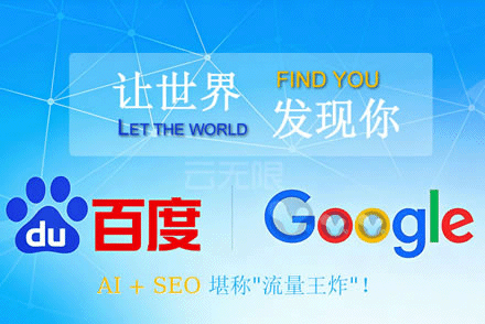 网站排名seo